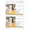 Relaparga Shampoo & Treatment Refill Set (Hard/Soft & Rich R)