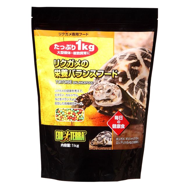 Exotella GEX EXOTERRA Balanced Nutrition Food for Rice Turtles, 2.2 lbs (1 kg), Daily Health Food, High Fiber Food, Eat Often, High Tastability