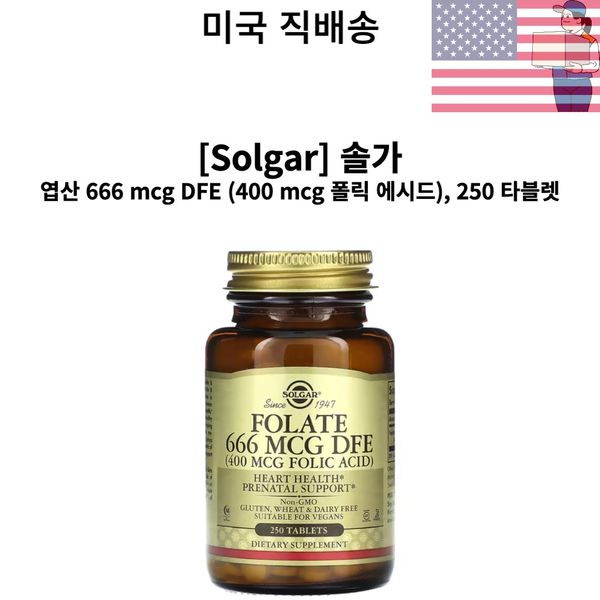 [Solgar] Folic Acid 666 mcg DFE (400 Folic Acid) 250 Tablets 122141 1pc