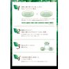 KOSE Juleme Shampoo (Deep Moist)