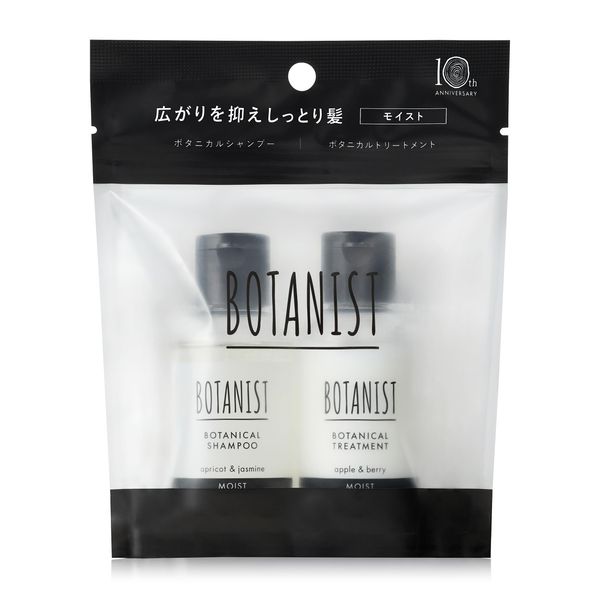 Botanist | Botanical Travel Set Moist