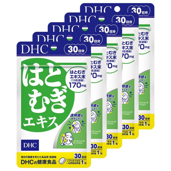 [Set of 5] DHC Hatomugi Extract 30 days worth