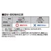 ESCO EA760A-62 Ground Sensor