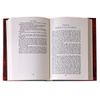 Juniper Books - The Hobbit - Custom Designed Special Edition J.R.R. Tolkien Classic