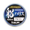 Sunline Harris Ajiro Ship HG #7 100m