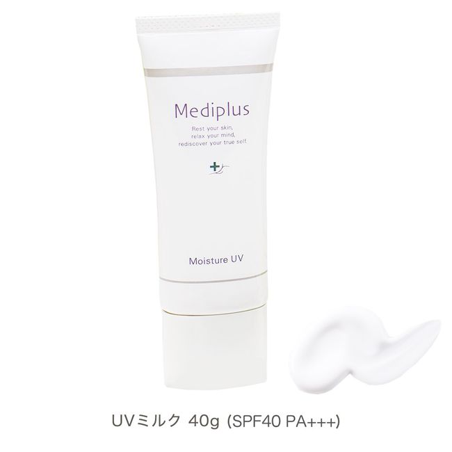 [Official] Mediplus Moisture UV 40g (2-3 months supply) | SPF40 PA+++ Sunscreen Additive-free Non-chemical formula UV rays