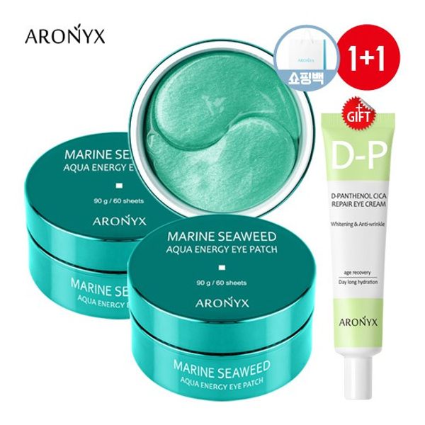 Aronics Marine Seaweed Eye Patch 90gx2+Dipanthenol Eye Cream