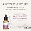 DR.WU Lab Solution Series (Brightening Repair)