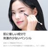 MustaeV/Musteb Spot Eraser Concealer Pencil (00. Snow Beige)
