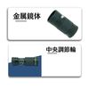 BGL Monocular 8x21 33x33x65mm Compact Case with Strap