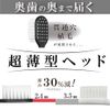 Corafuture Re:TAN Ritan Toothbrush Set of 4
