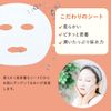 TEMOGEY Daily Moisture Facial Mask, 30 Sheets, Red Propolis