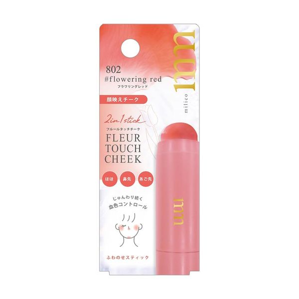 BW Milico Fleur Touch Teak 802 Flowering Red (5.2g)