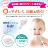 Teething Gel for Electric Toothbrush S-221 (Orange)