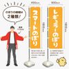 Side Curtain Yakisoba (Black) [JY-240] (Made to Order, Cannot be cancelled) [Parallel Import]