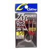 Owner 11775 JS36 jigger Medium lock assist 5/0