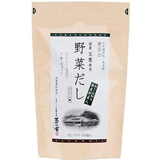 Kayanoya Dashi Vegetable Stock Powder 8g x 24 Packets