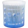 綿棒200 抗菌加工 200本入×5個