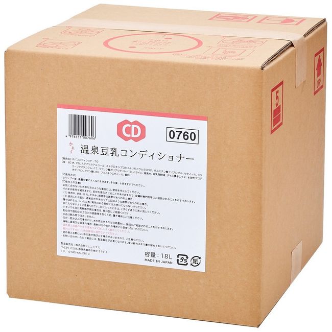 Phoenix Kamosu Hot Spring Soy Milk Conditioner 18L [Ordered item/No immediate delivery/Cash on delivery/No returns]