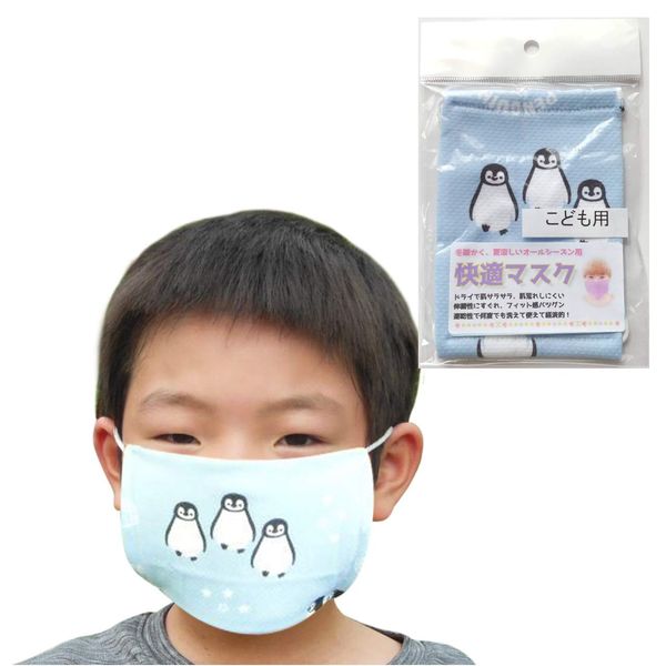 Dry & Dry Comfort Mask - Quick Dry for Adult Men & Kids - All Season Outdoor Anti-splash and Virus Protection (Penguins, Kids)