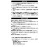 amon ON-ON toggle switch, 12 VDC 15A/24 VDC 7.5A 3202