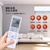 AC Remote Control ACRA75C02370X for Panasonic Panasonic AC Remote Control ACXA75C02360