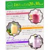 DUEN こだわりの生酵素スムージー 置き換え 108種類の生酵素 食物繊維 乳酸菌 100g (アサイー)