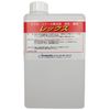 Wonder Life Rex Effro Remover (1 Liter)