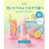 BOTANIST BOTANIST Dry Shampoo Ice Speech Lemonade Scent