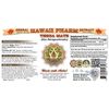 Yerba Mate (Ilex Paraguariensis) Liquid Extract 2x2 fl.oz