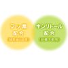 Tutu Baby L8020 Tablets with Lactic Acid Bacteria, Amaou Strawberry Flavor [Contains xylitol, contains fluorine, can be eaten from 1 and a half years old, lactobacillus found in mouths without cavities]