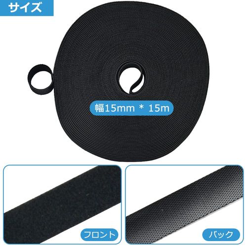 YUENWUZINIC Magic Band, Cable Ties, 6.9 inches (15 mm x 15 m), Magic Binding Tape, Strong Velcro Tape, Waterproof, Heat Resistant, Freely Cut, Reusable, Wire Organization, Cable Fixing, Luggage