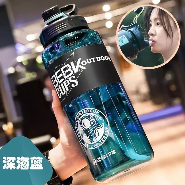 Plastic Sport Bottle Large, Motivational Water Bottle