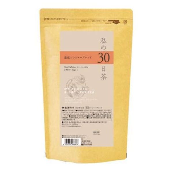 Life Tree My 30 Days Tea Warm Ginger Blend (Pack of 90)