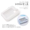 Checkme Pro Silicone Case