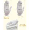 IPPON No.22 Sleeping Gloves, Moisturizing Gloves, Rough Hands, Hand Care, Atopic Cotton Gloves, 100% Cotton, Thin, Unisex, 2 Sizes, Set of 16, M