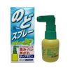 【第3類医薬品】ディアポピー 30mL ×2