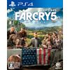 【PS4】ファークライ5