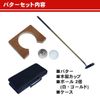 Golf Putter Travel Compact Set with Putter