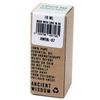 Ancient Wisdom Less Stress Essential Oil Blend - Boxed - 10ml