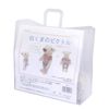 NASKA NEW White Bear Victor HT-3
