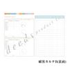 DEEDS Customer Chart B for Beauty Salons, 100 Sheets