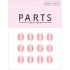Parts Sha – Nail Emblem A Pink Gold