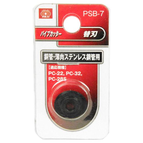 SK11 PSB-7 Pipe Cutter Replacement Blade for Copper and Thin Stainless Steel Tubes PC-22,32,28S