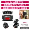 TOHASEN Claw Quick Release Set 2nd Generation | Includes Arca for Tripod, Ball Head, Head and Head | Claw 2333