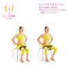 Sakurai erugam Hip Up Band Hard