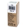 Ancient Wisdom 10 ml Simmus Oil