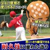 LUCINA Soft Material Baseball Soft Type B (Junior Gloves)