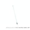 SANSHUN Mini Series SPCF-4800-1 Cable Catcher Replacement Pole (SPCF-4800-1)