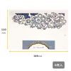 Gakken Staful Envelope, Laser Cut, Navy AD05063